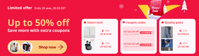 Другий зимовий розпродаж AliExpress знижки до 50%