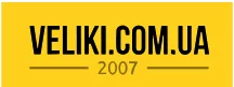 Veliki