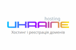 Хостинг Україна