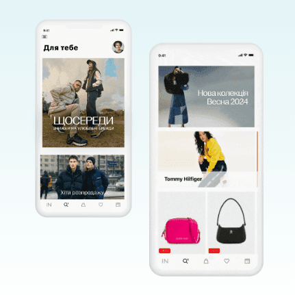 Intertop знижка в мобільному додатку -10% на перші 2 покупки