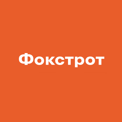 Фокстрот